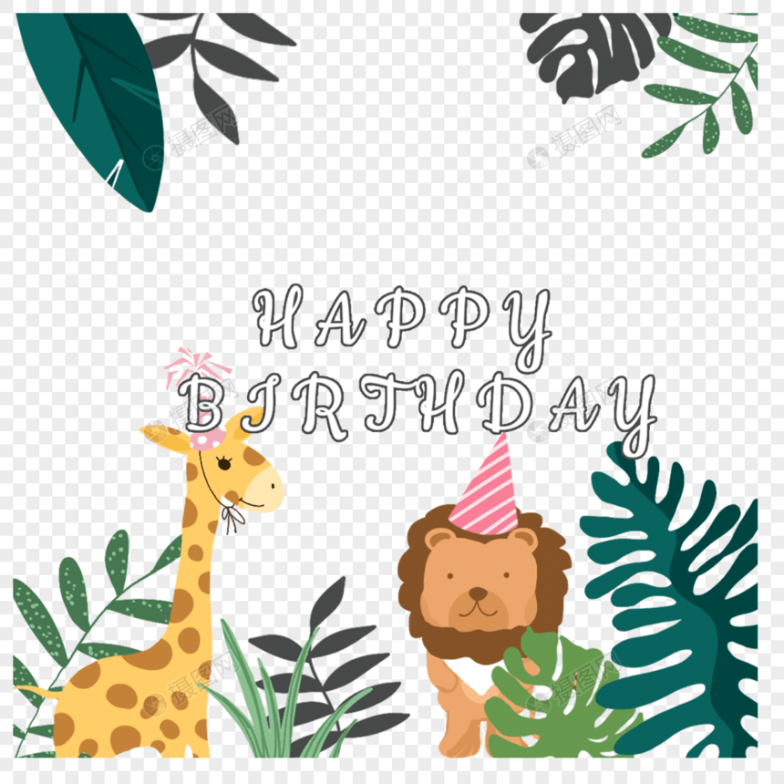 生日小鹿狮子植物图片