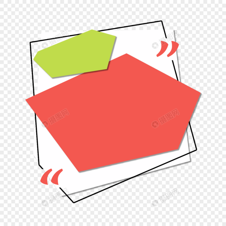 红绿多边形彩色对话框报价框图片
