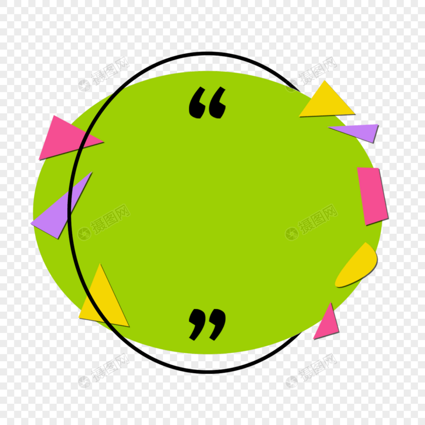 绿色椭圆彩色碎屑对话框报价框图片