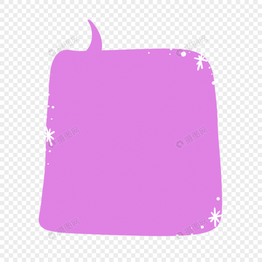 紫色雪花装饰水彩气泡对话框图片