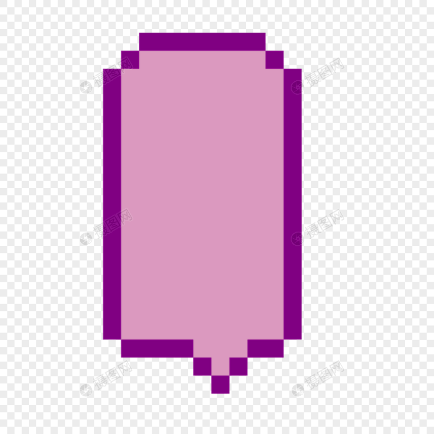 浅紫色像素艺术文本框彩色对话框图片