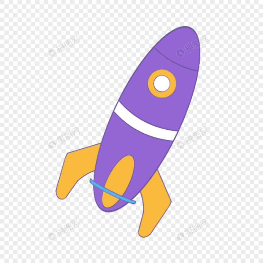 紫色卡通火箭科学教育元素剪贴画图片