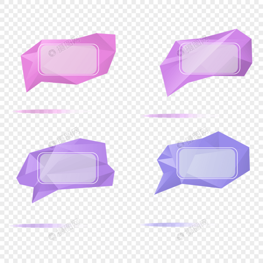 多边形紫色对话框图片