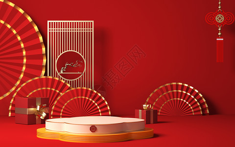 扇形素材中国风新年展台背景设计图片
