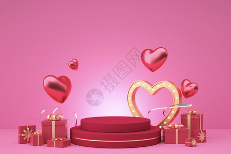 方形粉色金礼盒情人节爱心礼盒场景设计图片