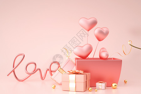 爱心气球和礼物粉金情人节礼盒场景设计图片