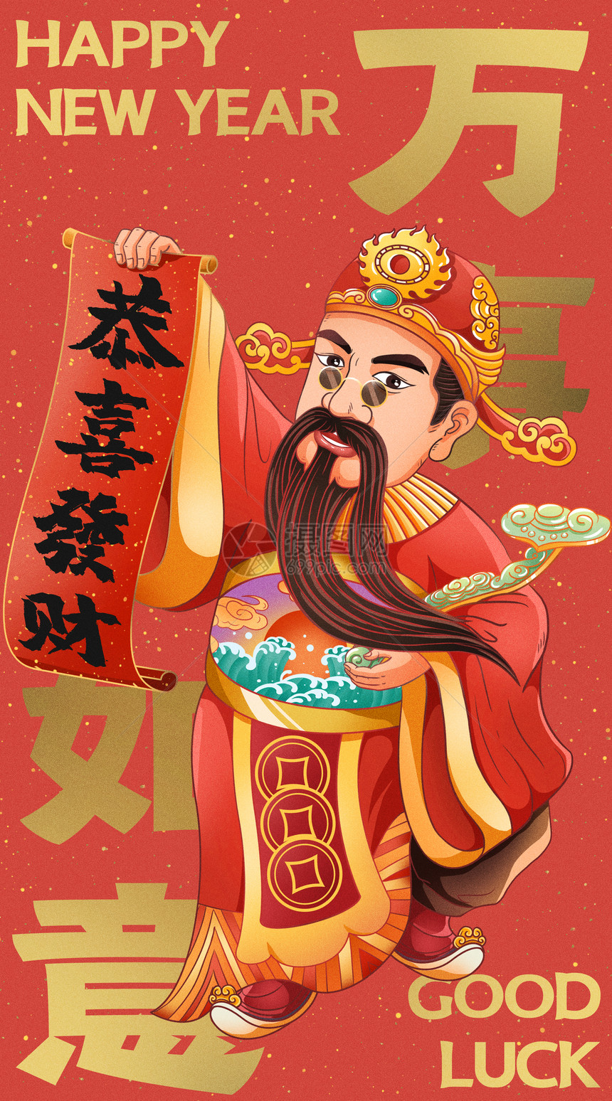 春节财神爷贺新年恭喜发财红包竖图插画图片