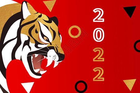 2022虎年海报背景图片
