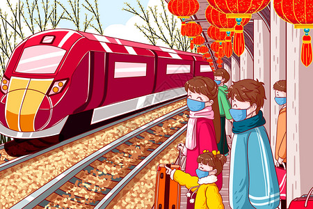 春节素材等新年春节春运站台等火车回家插画