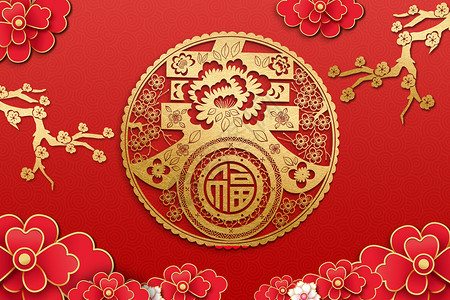 手绘中国风正月春节系剪纸风新春雕花背景设计图片
