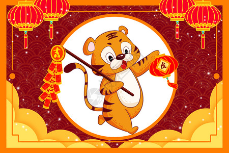 一只小老虎新年虎年2022年春节卡通橘色小老虎扛着鞭炮提着灯笼过大年插画