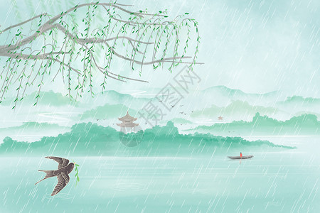 春意盎然的春天古风水墨春天下雨背景插画插画