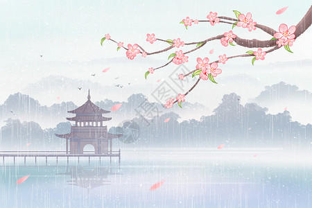 水墨节气插画古风水墨春暖花开雨水春天桃花插画背景插画