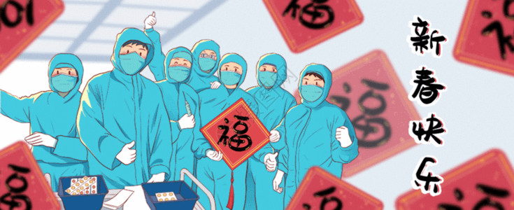 春节期间抗击疫情的医护人员们GIF高清图片
