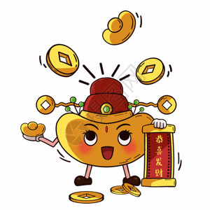 金手新年财神gif动图高清图片