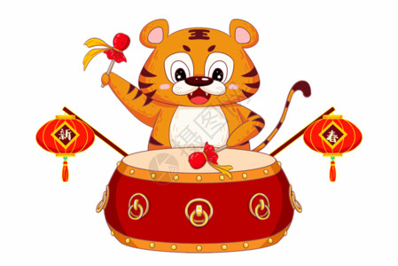端午节祝福新年虎年卡通橘色小老虎敲红色大鼓gif动图高清图片