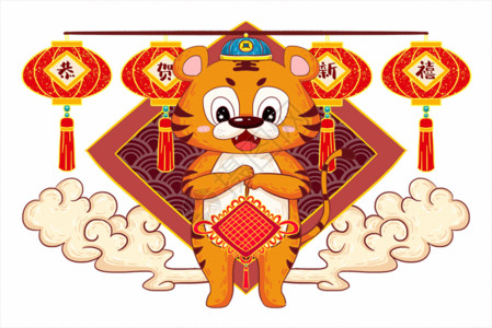 春节中国结新年虎年卡通橘色小老虎拿着中国结拜年gif动图高清图片