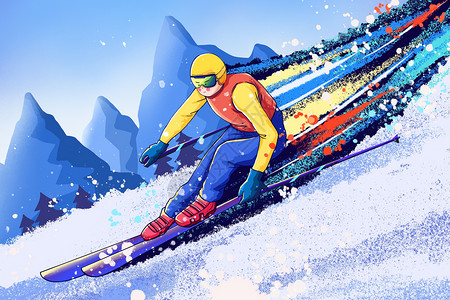 运动滑雪2022北京冬季运动会高山滑雪极限运动插画插画