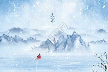 水墨人物画大寒水墨古风雪景山水意境下雪插画背景插画