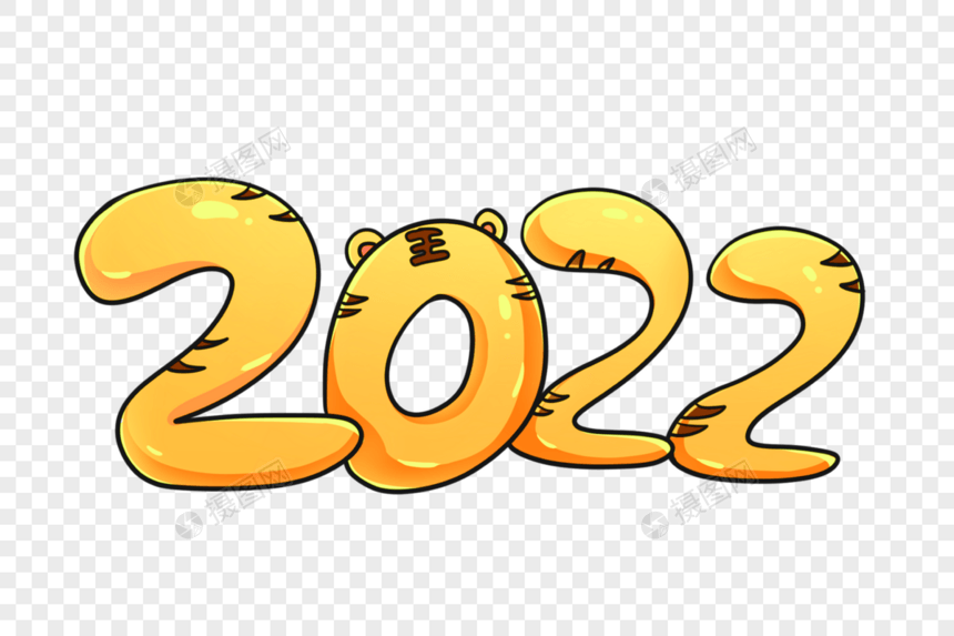 2022图片
