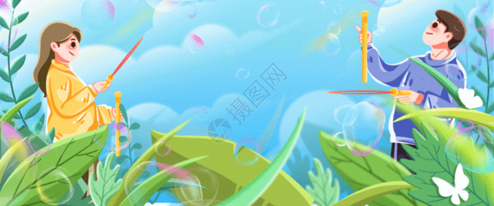 青青绿草二十四节气之立春插画GIF高清图片