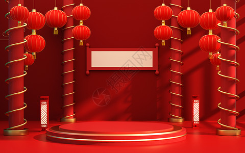中式新年展台背景高清图片