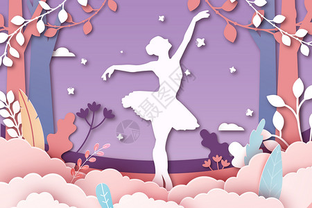 芭蕾舞裙妇女节女孩跳舞剪纸风矢量插画插画