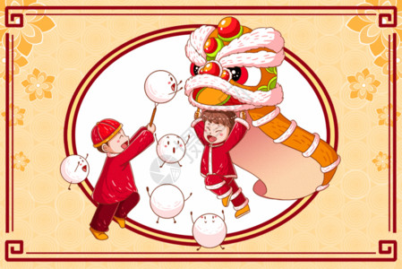 孩子玩气球元宵节和朋友们一起舞狮庆祝新年插画gif动图高清图片