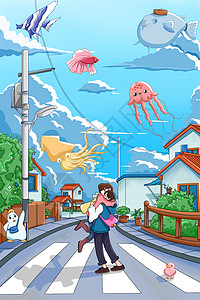 蓝天白云下小动物们见证情侶在路边拥抱插画背景图片