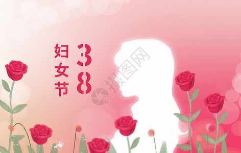 不一样的女神节粉色温馨38妇女节海报设计图片