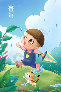 雨中行走的儿童卡通插画高清图片