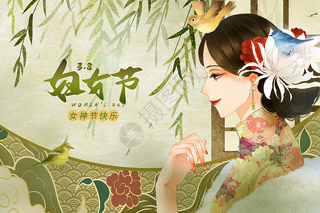 古风素衣美女泡茶古风妇女节背景设计图片