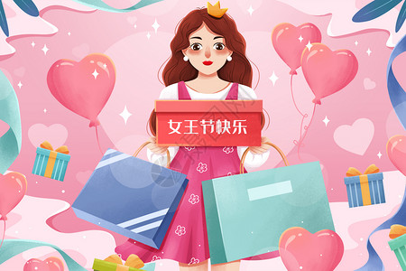 女神节购物粉色38妇女节购物女孩女王节插画插画
