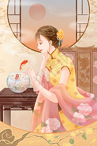 大尾金鱼三月八日妇女节穿旗袍的女子观赏金鱼民国风插画插画