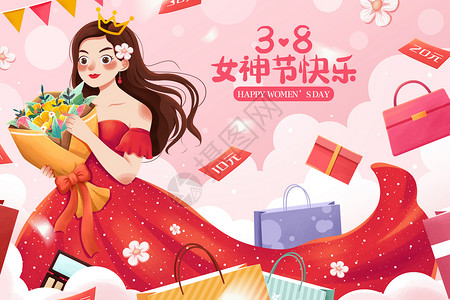 粉色购物女孩女神节快乐卡通插画背景图片