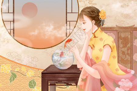 三月八日妇女节穿旗袍的女子观赏金鱼民国风插画插画