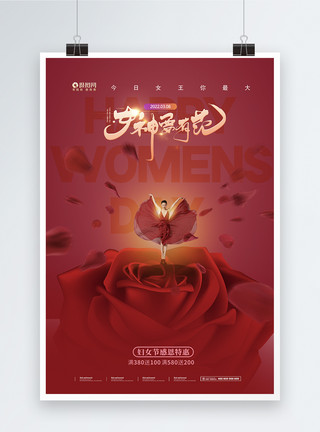 女生节女性简约玫瑰花女神节大气海报模板