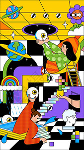创意孟菲斯梦想中五彩斑斓的世界3插画