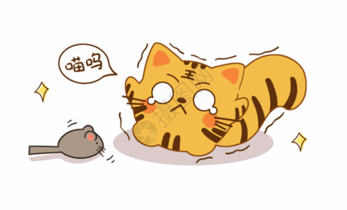 卡通可爱猫咪萌宠GIF高清图片
