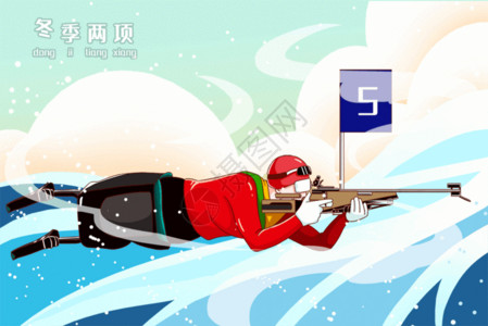 北京的雪冬季残疾运动会GIF高清图片