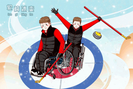 滑雪的女人冬季残疾运动会轮椅冰壶GIF高清图片