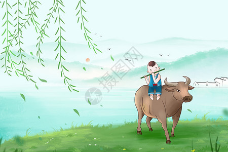 放牛的春天清明节中国风牧童踏青牧牛牛插画