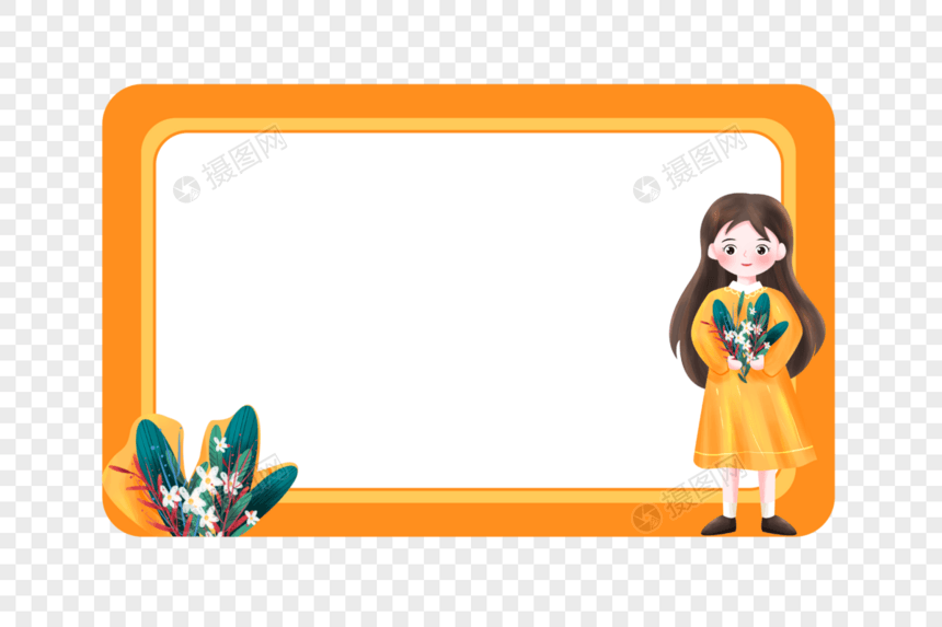 橙色女孩植物可爱边框图片
