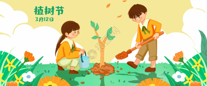 暖色背景墙暖色植树节和同学一起种树插画bannergif动图高清图片