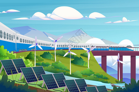 高铁设计师新能源绿色出行路边的清洁能源设备插画