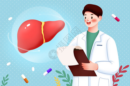 人体器官医生和肝脏插画插画
