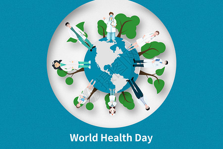 创意世界卫生日宣传海报图片