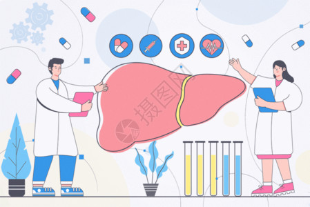 全国爱肝日医生宣传肝部gif图片素材