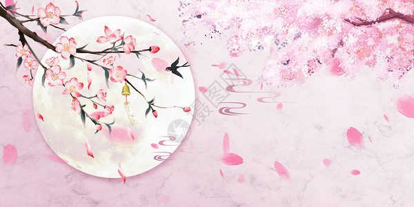 粉色祥云素材中式唯美桃花背景设计图片