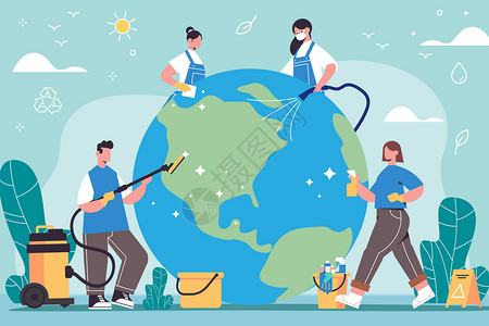 地球公益世界卫生日给地球做清洁插画
